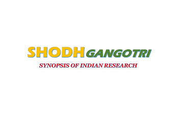 Shodh Gangotri